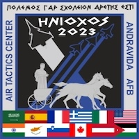 Iniochos 2023 Logo